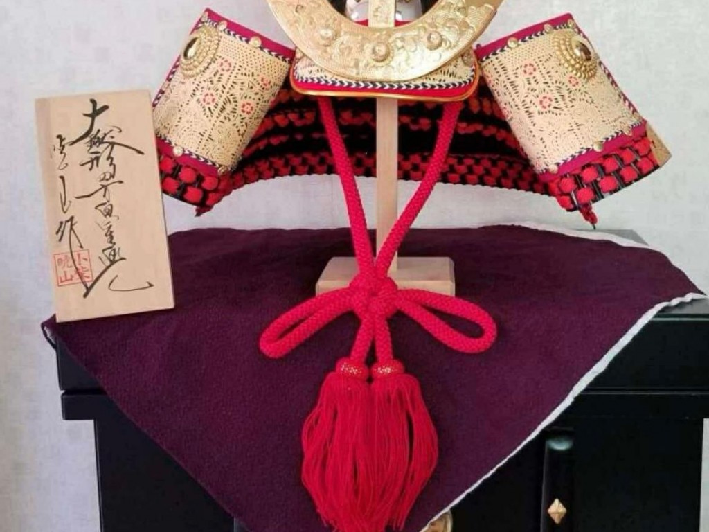 Image de l'actu 'Épreuve qualificative de la Musashi Cup 28 – Compétition par équipes seniors, dimanche 22 mars 2026'